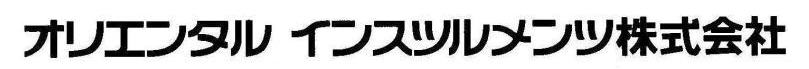 オリエンタルインスツルメンツ